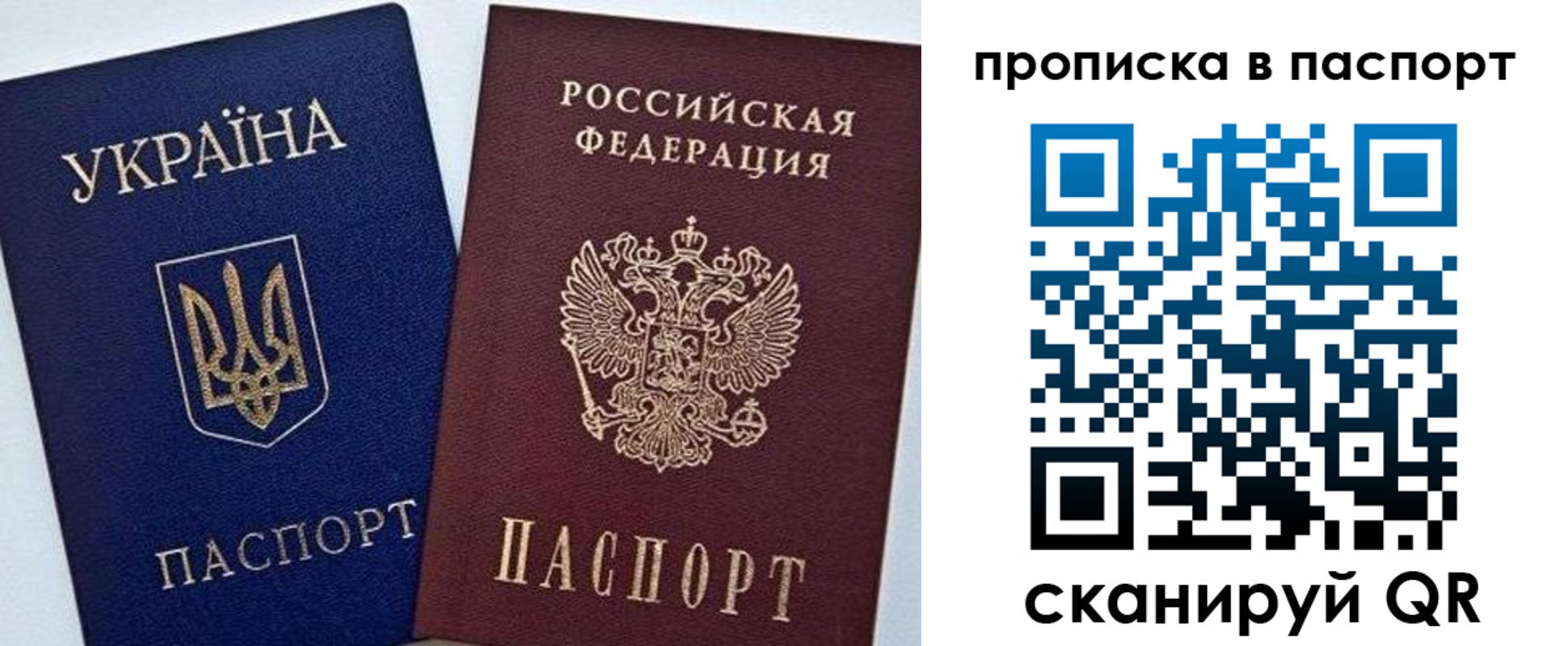 временная регистрация недорого в Петропавловске-Камчатском